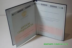 Купить диплом в Тюмени Колледжа информационных технологий