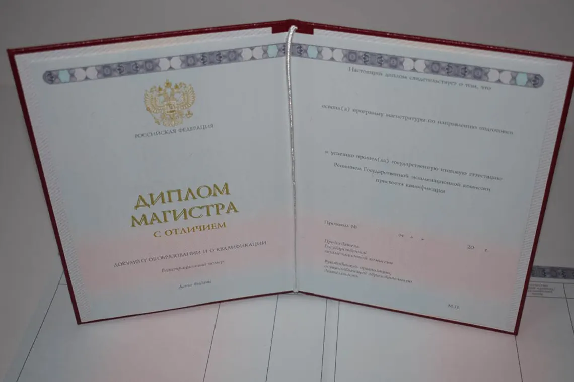 Купить диплом недорого в Тюмени